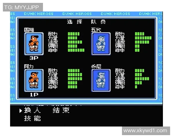 南京篮球队实力深度解析与对手全面对比分析
